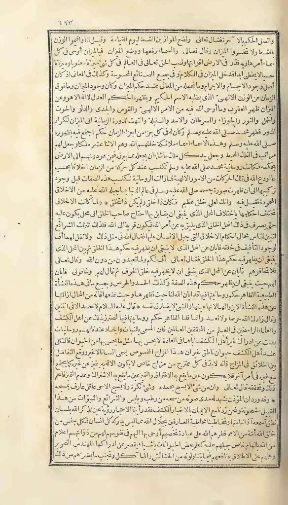 futmak.com - Page 163 - from part One of the first Boulaq edition